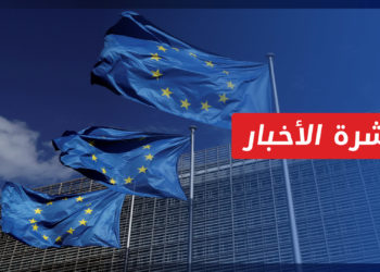 نشرة أخبار المنتصف 22 02 2022 وفيها: الاتحاد الأوروبي يدرج أفرادا من “عائلة مخلوف” لقائمة العقوبات