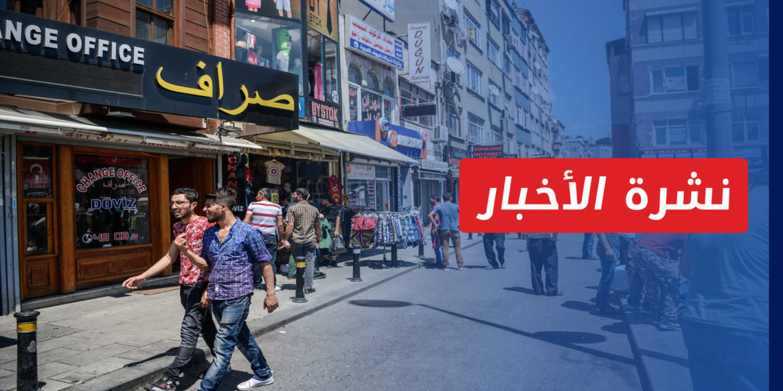 نشرة أخبار المنتصف 23 02 2022 وفيها: تركيا تغلق “16” ولاية أمام السوريين