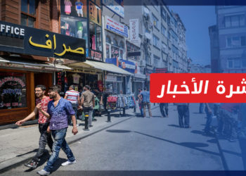 نشرة أخبار المنتصف 23 02 2022 وفيها: تركيا تغلق “16” ولاية أمام السوريين