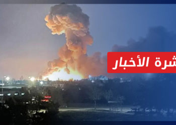 نشرة أخبار المنتصف 24 02 2022 وفيها: “يوم أسود لأوروبا”.. روسيا تجتاح أوكرانيا