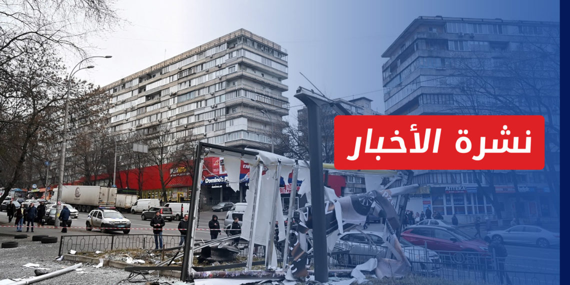 نشرة أخبار المنتصف25 02 2022 وفيها: الرئيس الأوكراني: “لا أحد يريد أن يحارب معنا”