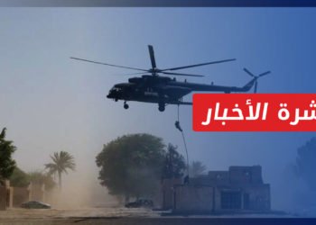 نشرة أخبار المنتصف 03 02 2022 وفيها: عملية إنزال جوي للتحالف الدولي شمال إدلب