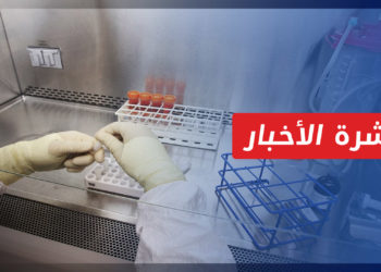 نشرة أخبار المنتصف 05 02 2022 وفيها:  نقص الأدوية يهدد حياة آلاف المرضى في مناطق النظام