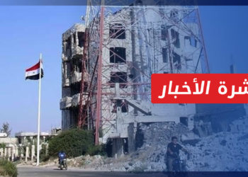 نشرة أخبار المنتصف 06 02 2022 وفيها: تضامن واسع وحملة لإنقاذ الطفل فواز قطيفان