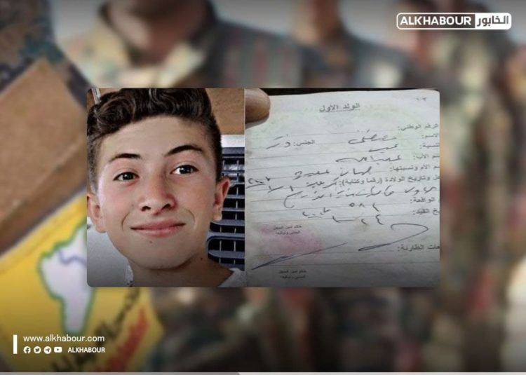 قوات “YPG” تختطف قاصراً من عين العرب بريف حلب