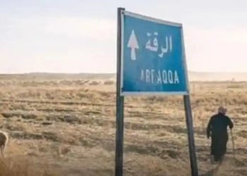 مقتل 4 أشخاص وسرقة عشرات الأغنام على يد مجهولين في الرقة