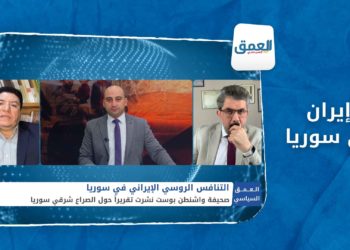 العمق السياسي – إيران في سوريا بين تفوقها على الأسد وصدامها مع أمريكا وتحالفها مع روسيا
