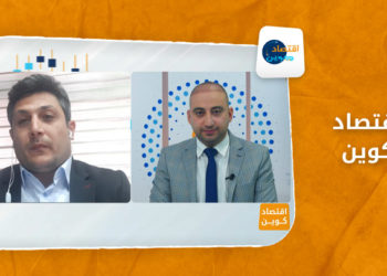 اقتصاد كوين – الدولار الرقمي.. هل سيكون منافساً لباقي للعملات الرقمية؟