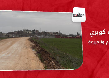 جولات – قره كوبري.. المخيم والمزرعة