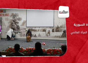 جولات – المرأة السورية في يوم المرأة العالمي