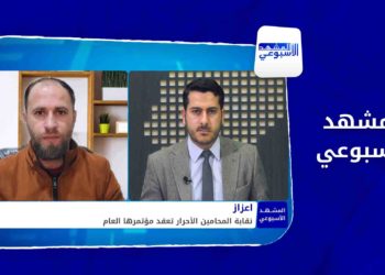 المشهد الأسبوعي – حملة ضد تجار المخدرات في اعزاز والنظام يداهم في الغوطة