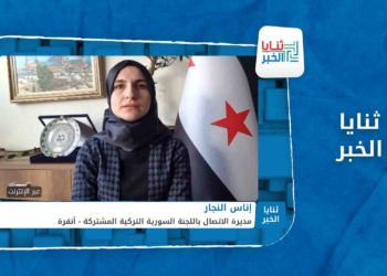 ثنايا الخبر | مئات آلاف السوريين في تركيا تحت هاجس تعليق الكملك حتى تحديث البيانات