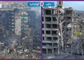 الغارديان: روسيا تنقل تكتيكات تدمير حلب إلى المدن الأوكرانية