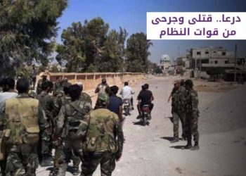 درعا.. مقتل عنصرين من قوات النظام على يد مجهولين