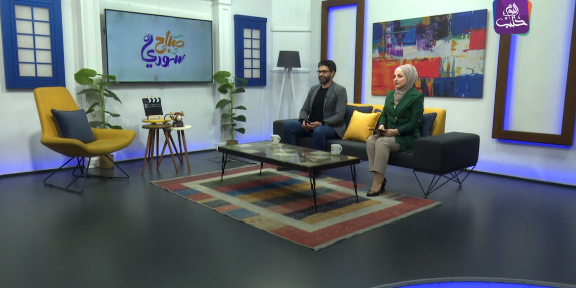 صباح سوري – 10 03 2022 – النميمة وانعكاساتها الاجتماعية