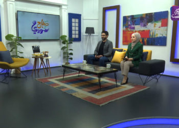 صباح سوري – 10 03 2022 – النميمة وانعكاساتها الاجتماعية