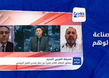 صناعة الوهم – انعكاسات الحرب الروسية الأوكرانية على الاقتصاد السوري