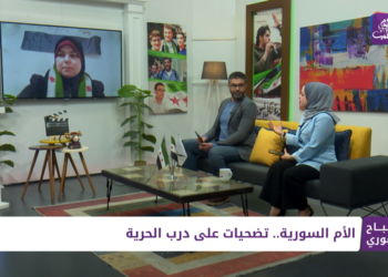 صباح سوري – 21 03 2022 – عيدا الأم والنوروز