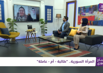 صباح سوري – 08 03 2022 – اليوم العالمي للمرأة