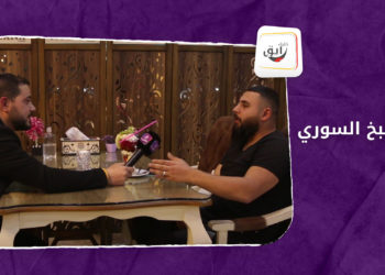 خليك رايق .. المطبخ السوري