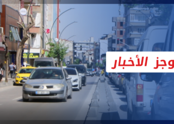 موجز أخبار الواحدة 31 3 2022