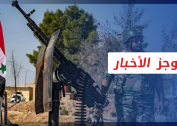 موجز أخبار الواحدة  9 3 2022