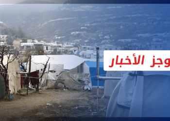 موجز أخبار العاشرة 11 03 2022