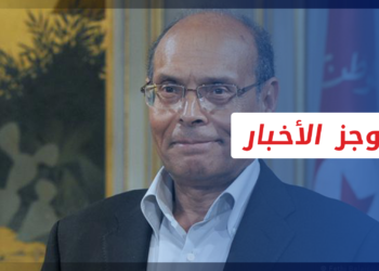 موجز العاشرة 18 03 2022