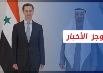 موجز العاشرة 19 03 2022