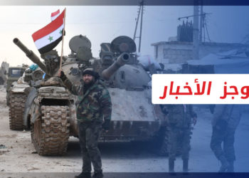 موجز العاشرة 23 3 2022