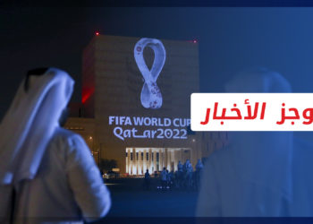 موجز العاشرة 31 3 2022