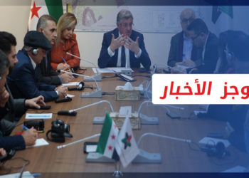 موجز العاشرة 24 3 2022