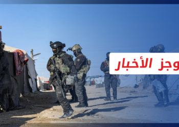 موجز العاشرة 10 03 2022