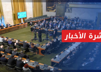 نشرة أخبار المنتصف 21 03 2022 وفيها: انطلاق أعمال الجولة السابعة للجنة الدستورية السورية