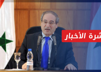 نشرة أخبار المنتصف 08 03 2022 وفيها: المقداد: ندعم روسيا في أوكرانيا لمواجهة الغرب واستفزازاته