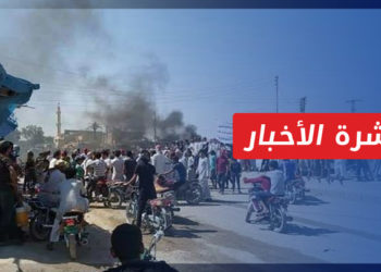 نشرة أخبار المنتصف 28 03 2022 وفيها: تحرك دبلوماسي أمريكي لتفعيل الحل السياسي في سوريا