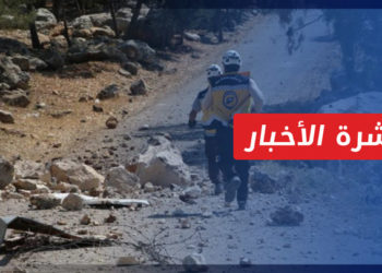 نشرة أخبار المنتصف 02 03 2022 وفيها: مقتل 160 مدنياً خلال شباط.. وعجز بالاستجابة لاحتياجات مخيمات الشمال السوري