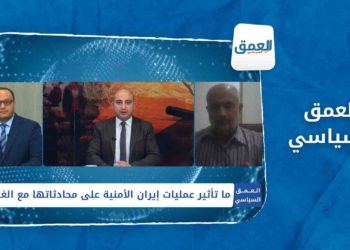 العمق السياسي – لقاءات أمنية رفيعة المستوى بين دمشق وطهران.. ما هو الدور الأمني لسوريا في مشروع إيران؟