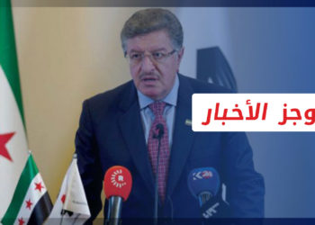 موجز أخبار الواحدة 12 03 2022