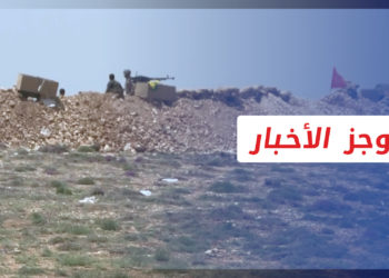 موجز أخبار الرابعة 07 03 2022