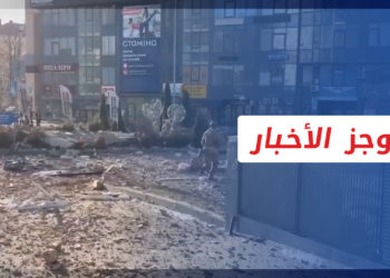 موجز أخبار الرابعة 14 03 2022