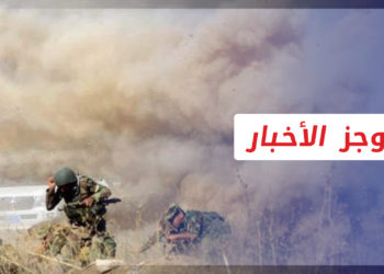 موجز أخبار الرابعة 22 03 2022