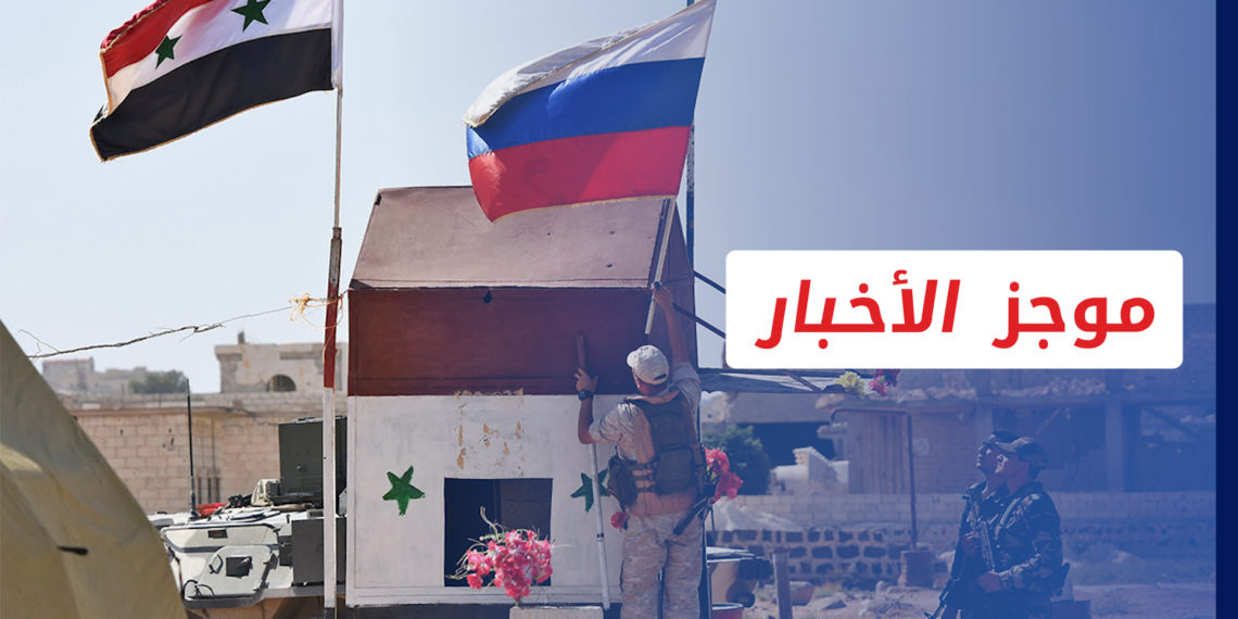 موجز أخبار الرابعة 29 3 2022