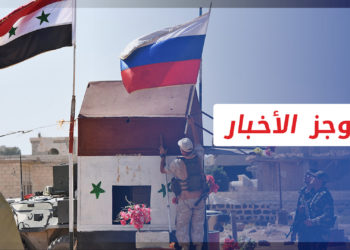 موجز أخبار الرابعة 29 3 2022