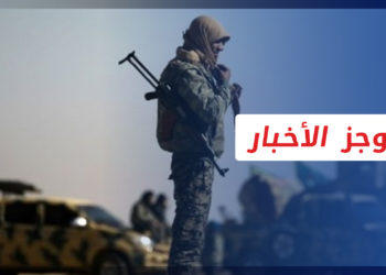 موجز أخبار الرابعة 28 03 2022