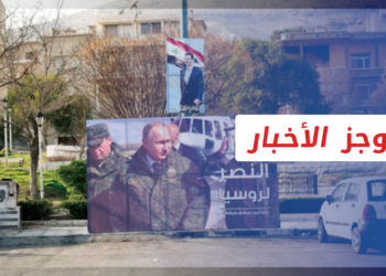 موجز أخبار السابعة 07 03 2022