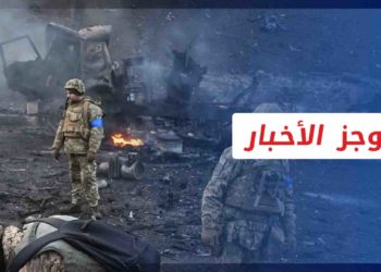 موجز أخبار السابعة 13 03 2022