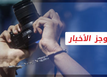 موجز أخبار السابعة 15 03 2022