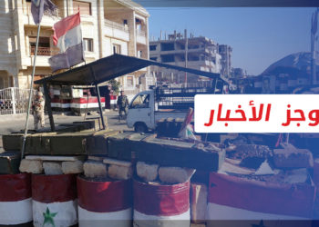 موجز أخبار السابعة 17 03 2022