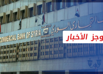 موجز أخبار السابعة 18 03 2022